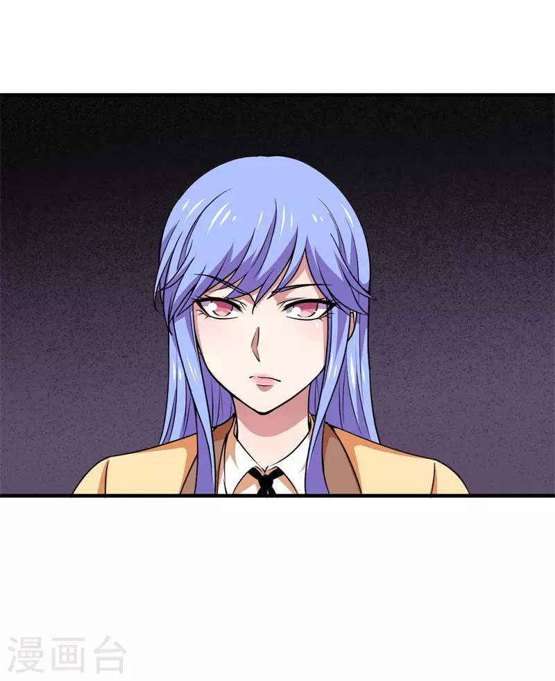 第81话 杨旭VS赵星河2-第83话