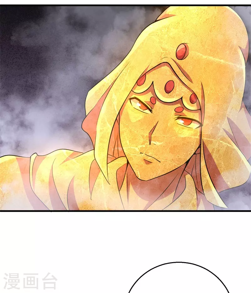第81话 杨旭VS赵星河2-第83话