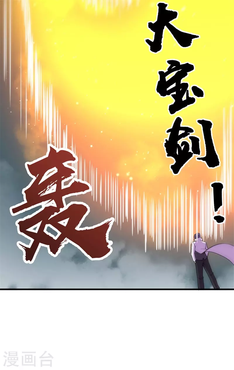 第83话 决赛！-第85话