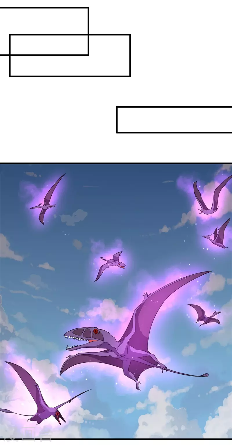 第85话 堕妖师之祸！-第87话