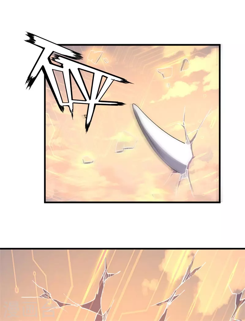 第85话 堕妖师之祸！-第87话