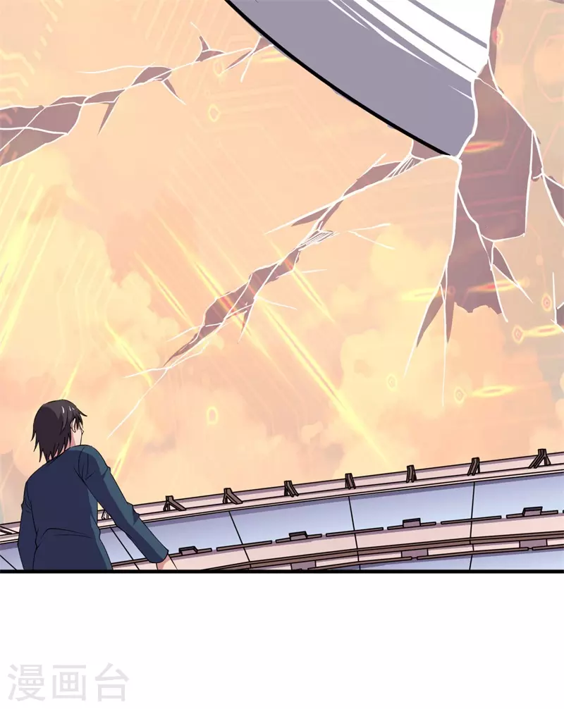 第85话 堕妖师之祸！-第87话