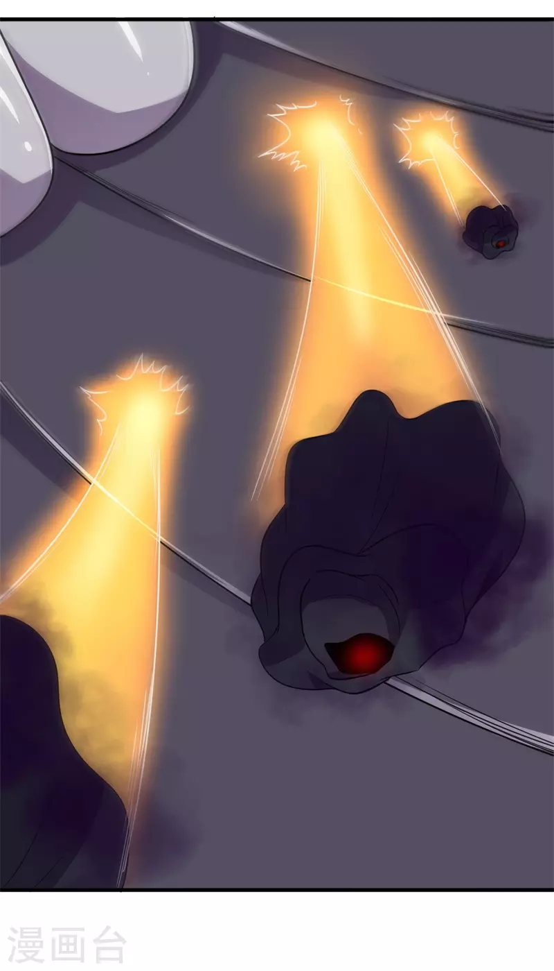 第85话 堕妖师之祸！-第87话