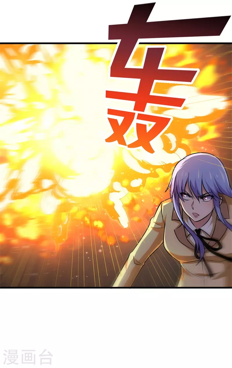 第89话 神秘虚影！-第91话