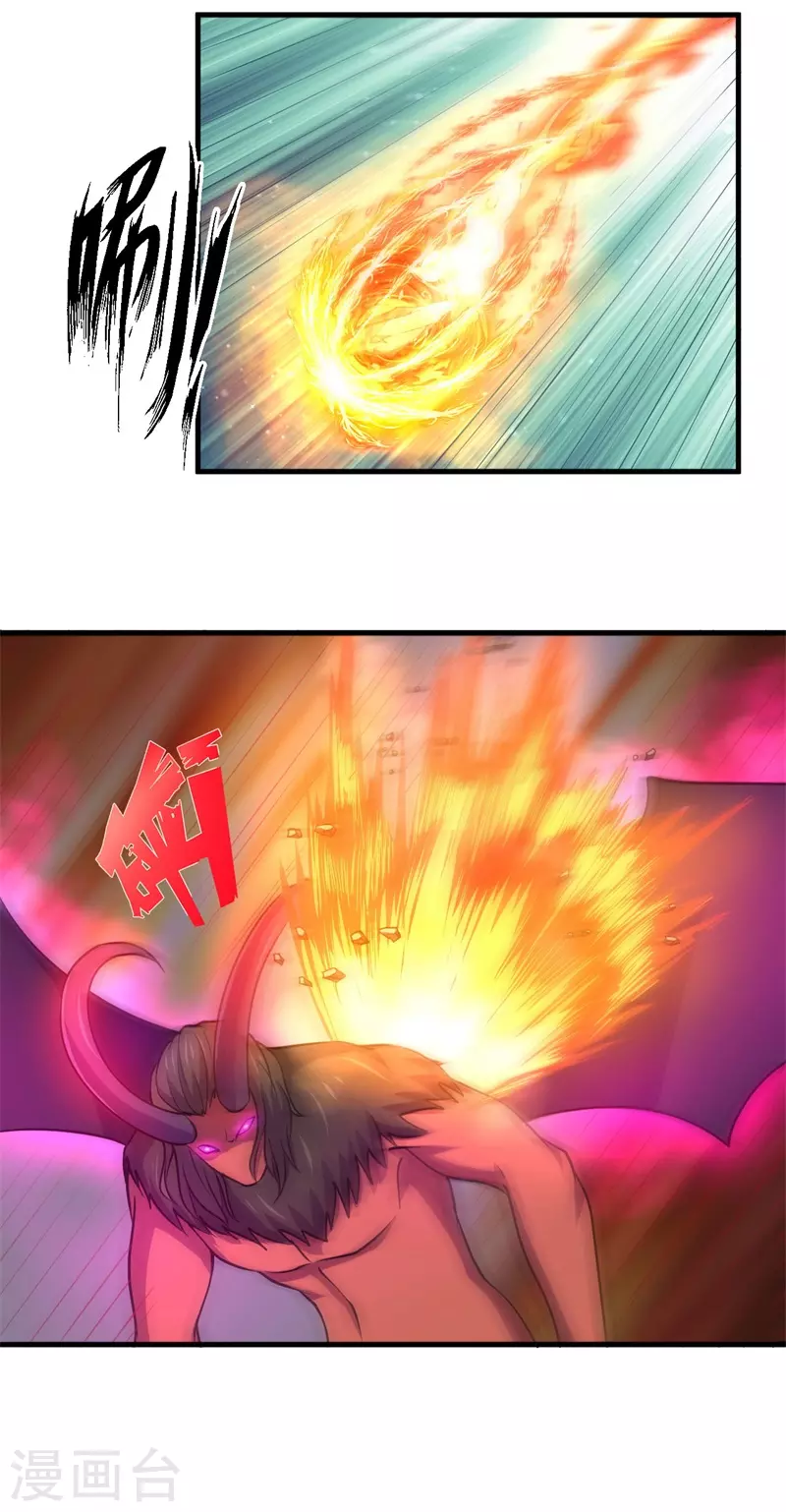 第89话 神秘虚影！-第91话