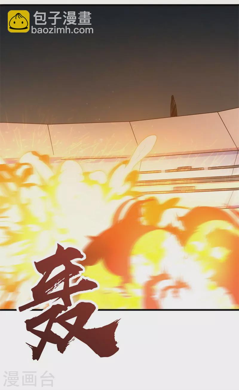 第89话 神秘虚影！-第91话