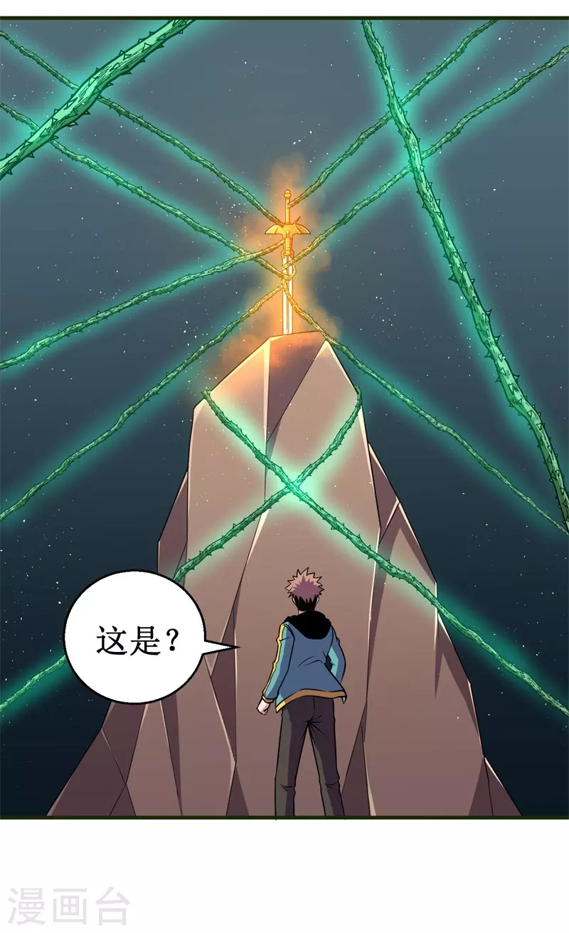 第93话 使命！-第95话