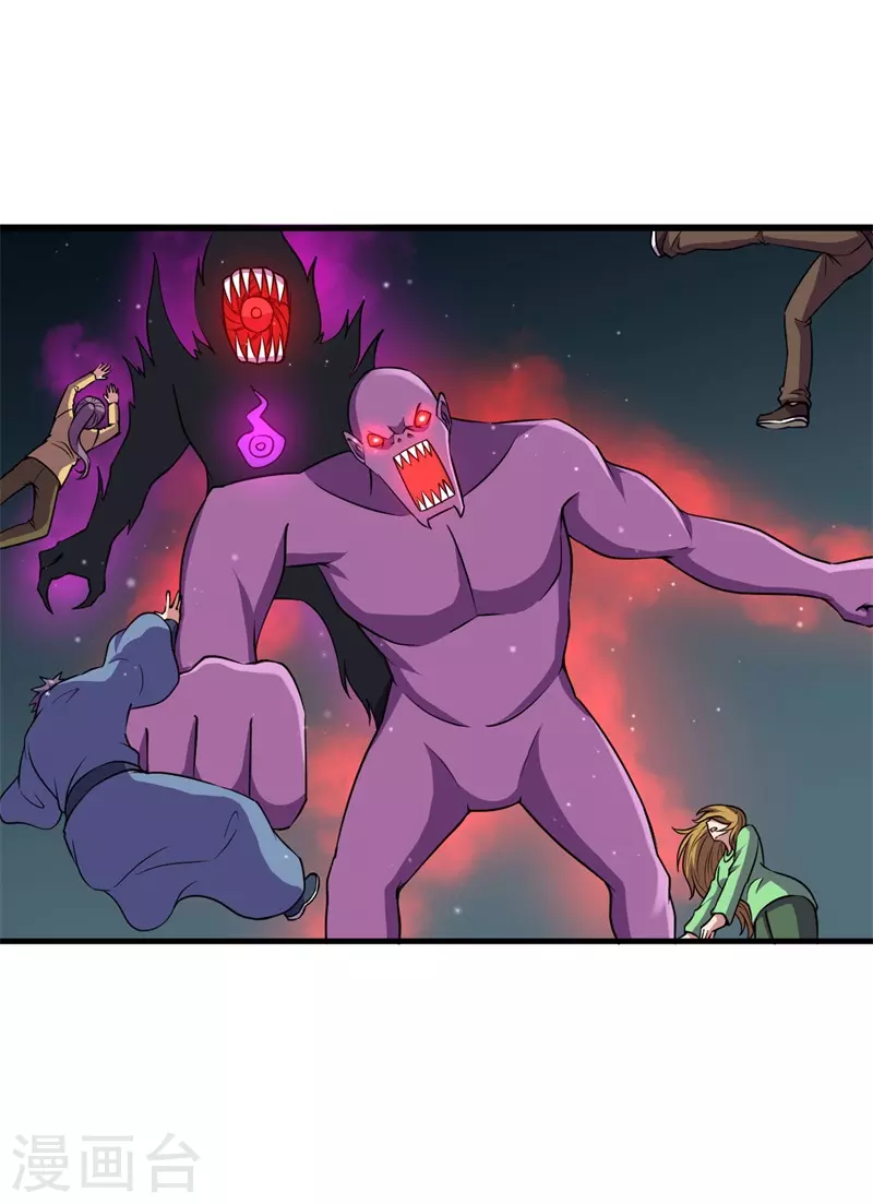 第93话 使命！-第95话