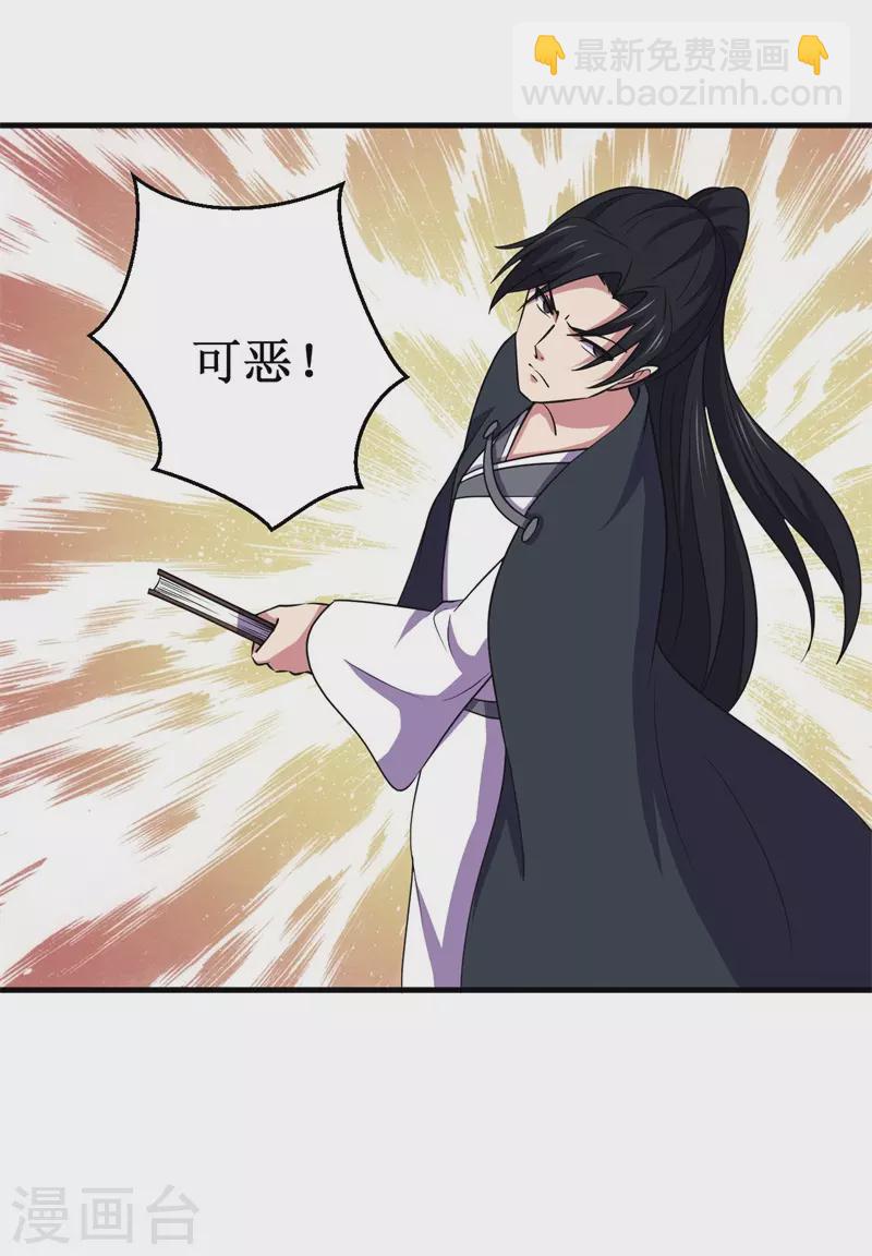 第93话 使命！-第95话