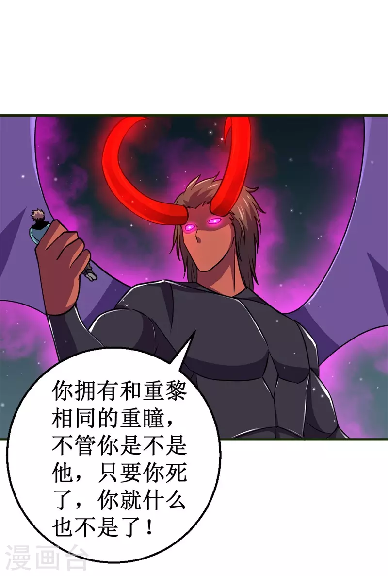 第93话 使命！-第95话