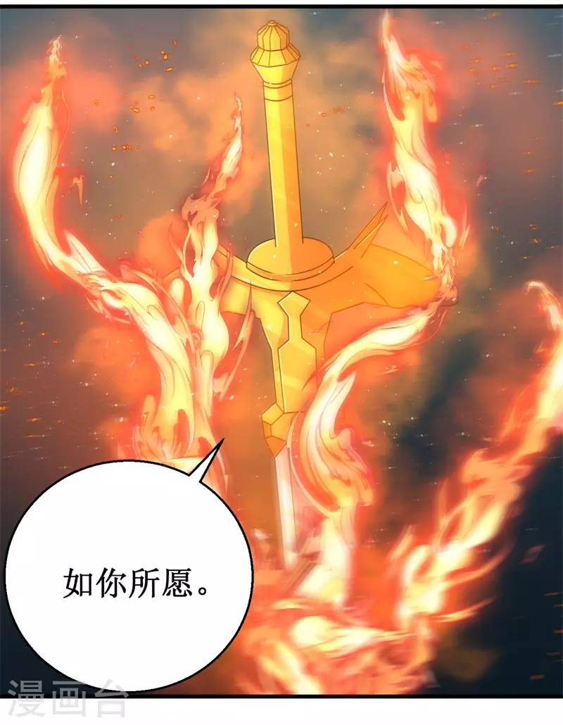 第93话 使命！-第95话