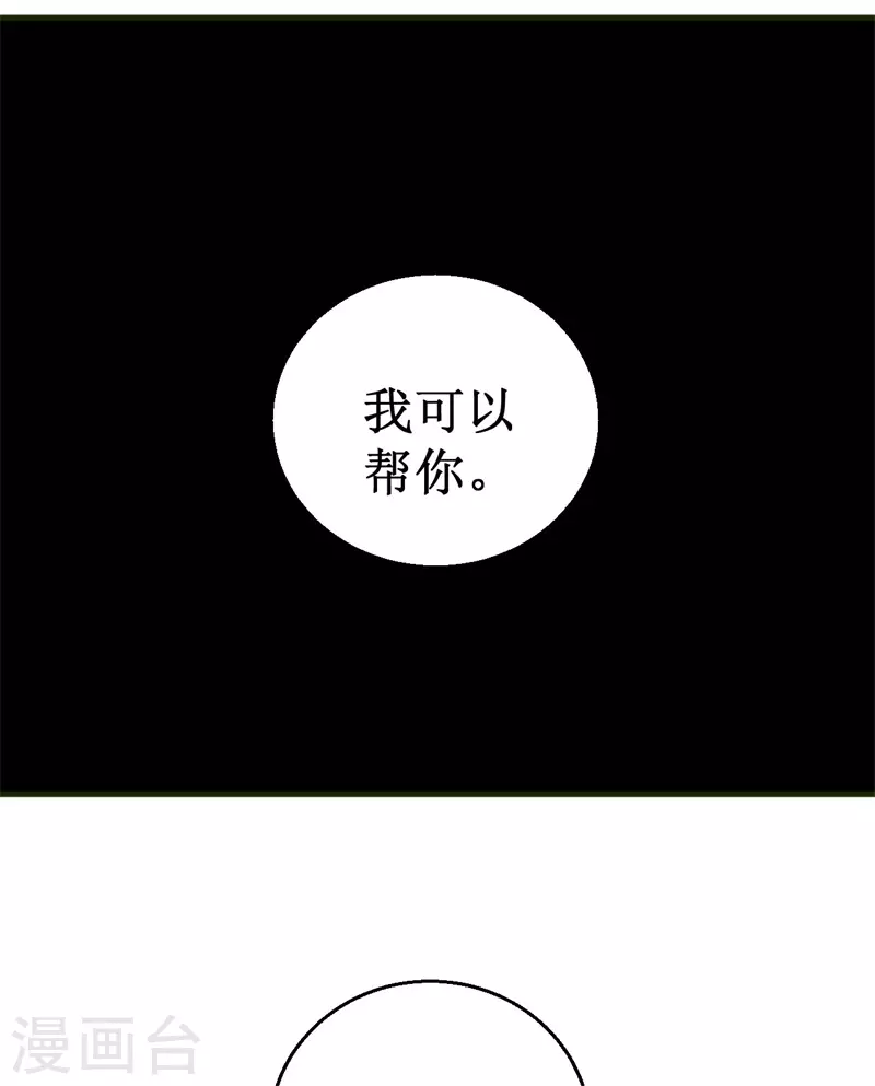 第93话 使命！-第95话