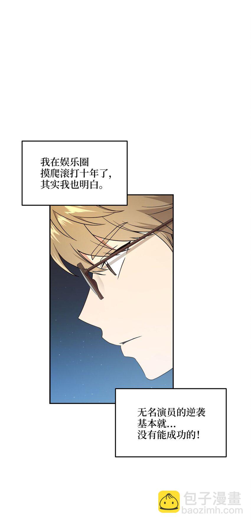 01 王的资格(1/2)-第1话
