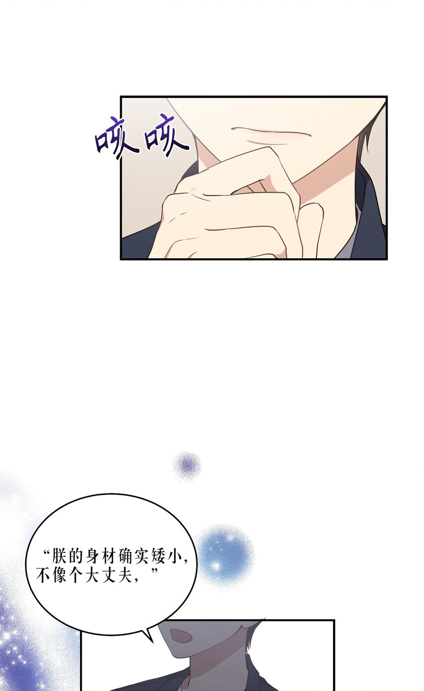 01 王的资格(1/2)-第1话