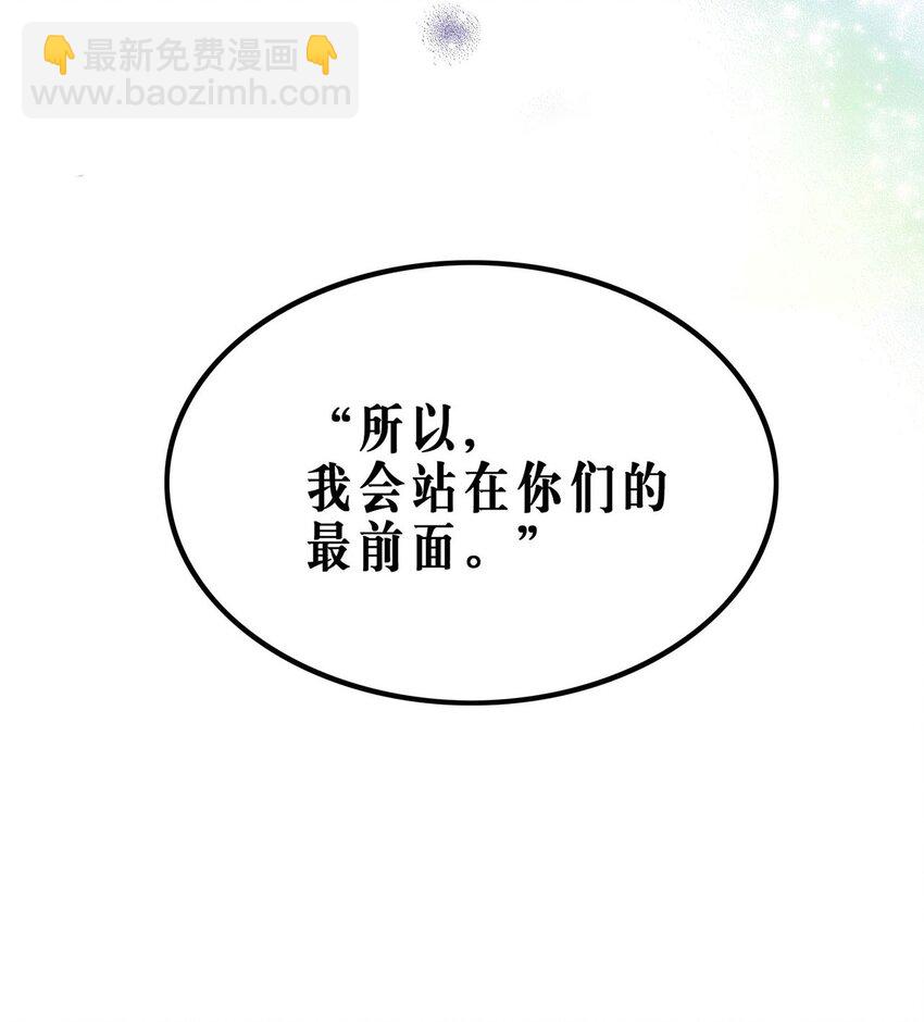 01 王的资格(1/2)-第1话