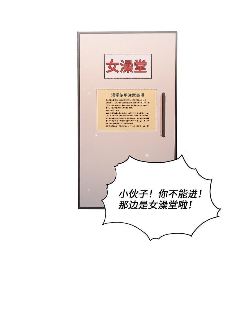 01 王的资格(1/2)-第1话