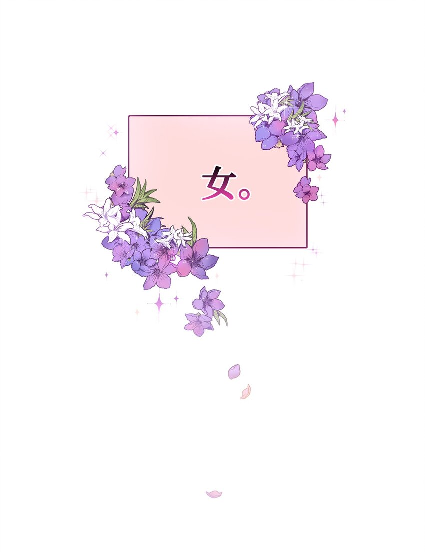 01 王的资格(1/2)-第1话
