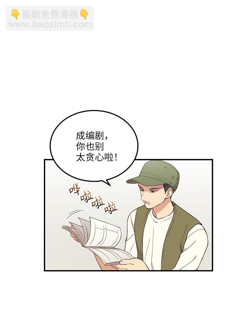 01 王的资格(1/2)-第1话