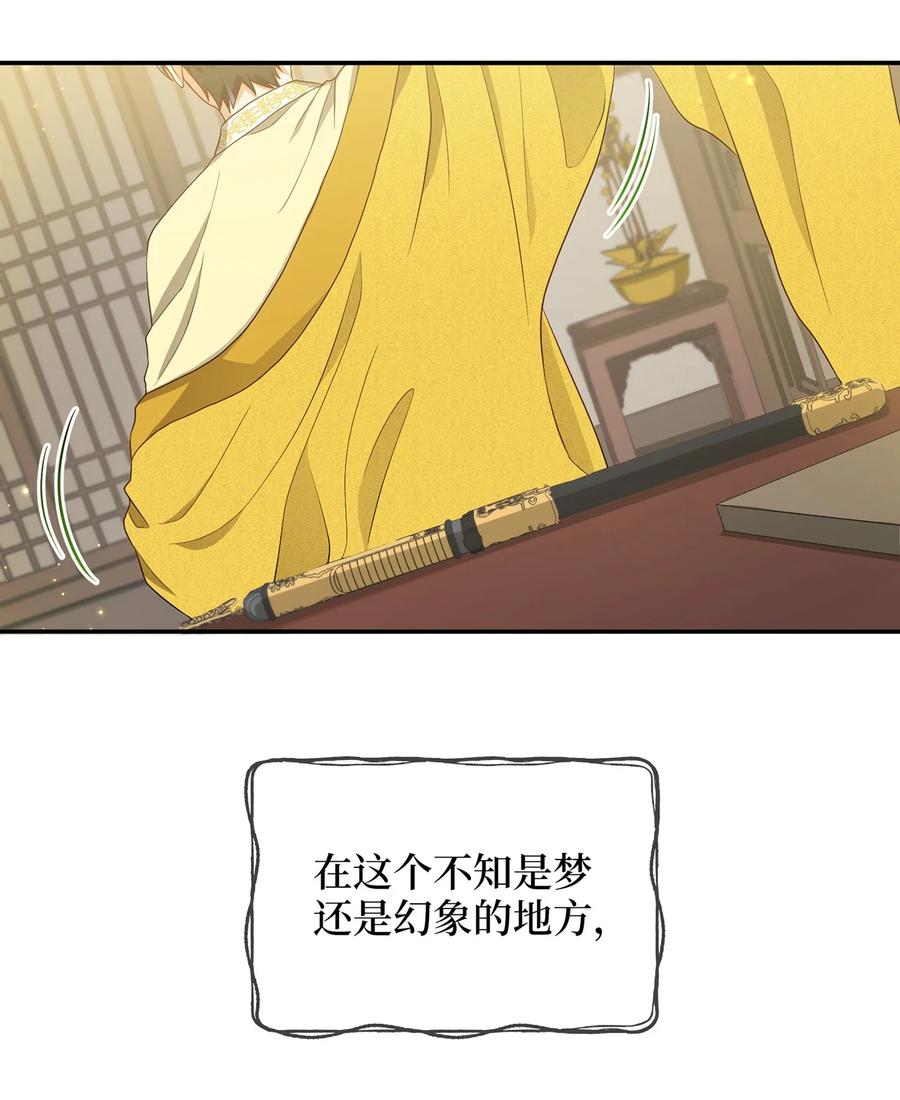 11 接受现实(1/2)-第11话