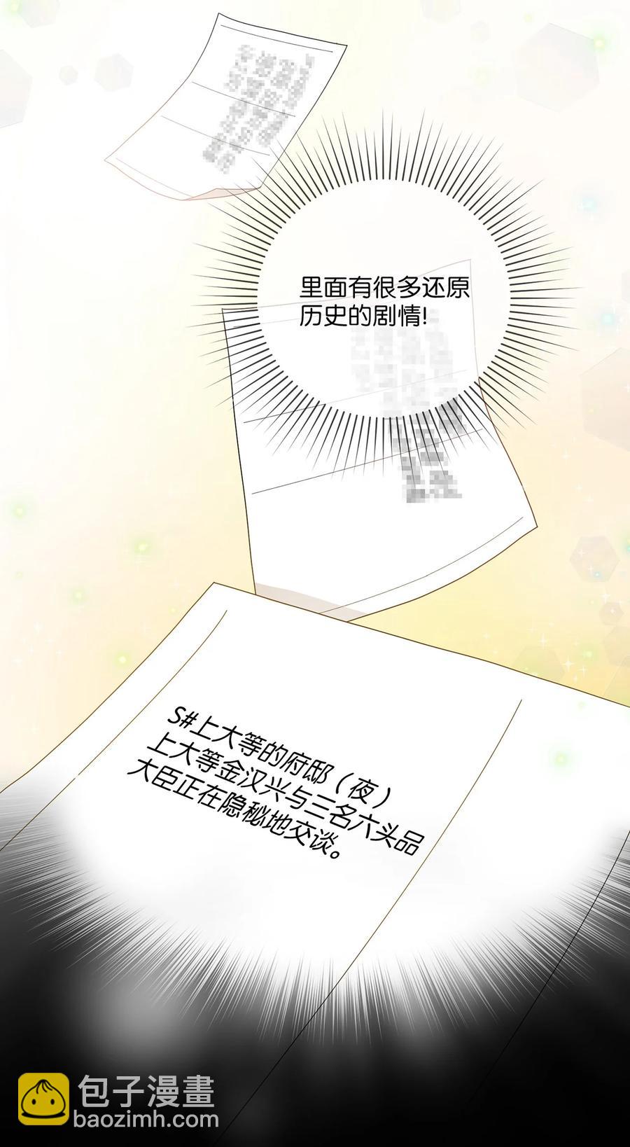 11 接受现实(1/2)-第11话