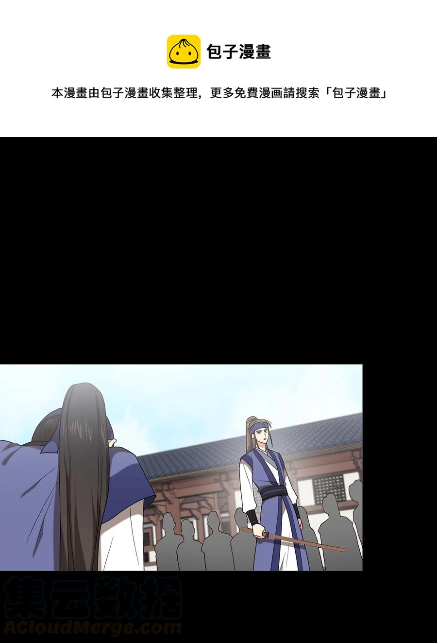 13 友硕与瑞源的初见(1/2)-第13话