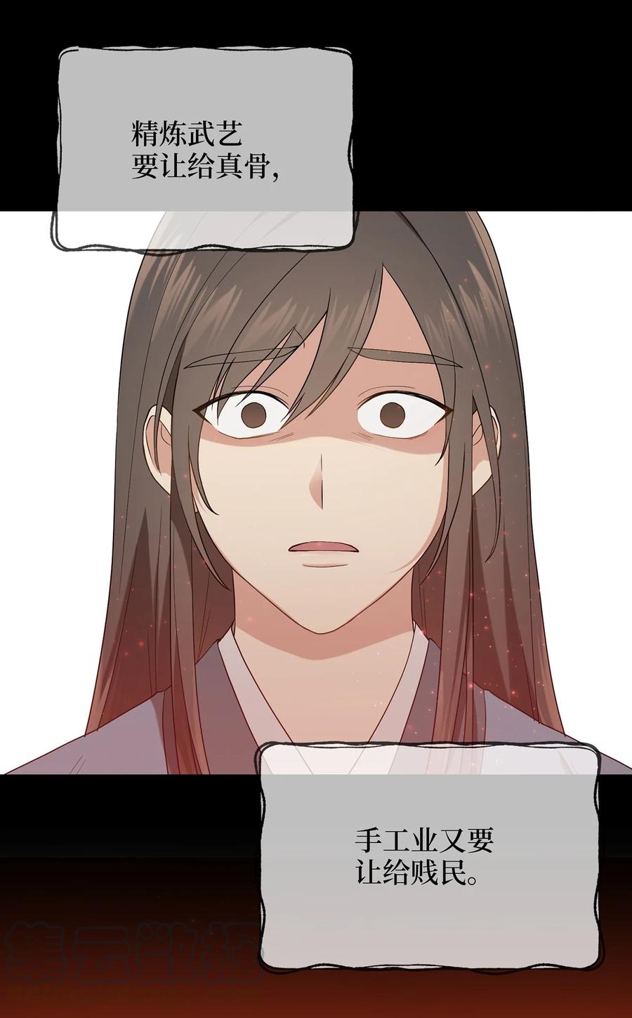 13 友硕与瑞源的初见(1/2)-第13话