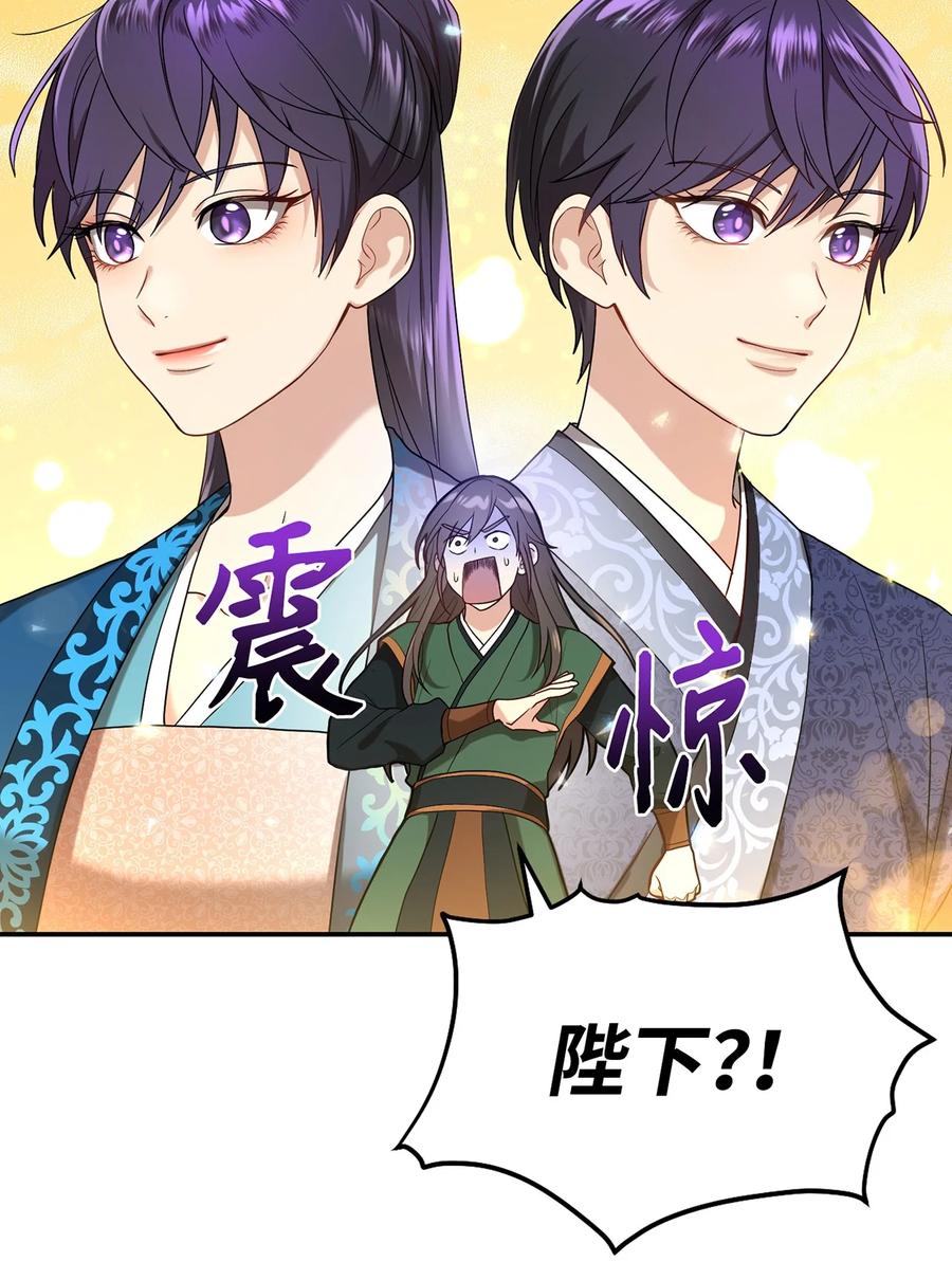 13 友硕与瑞源的初见(1/2)-第13话