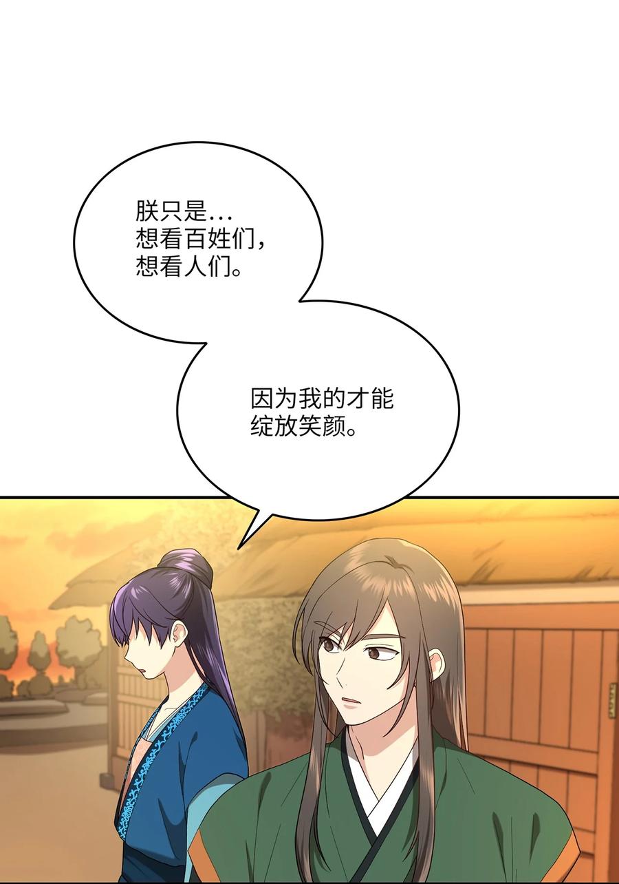 13 友硕与瑞源的初见(1/2)-第13话