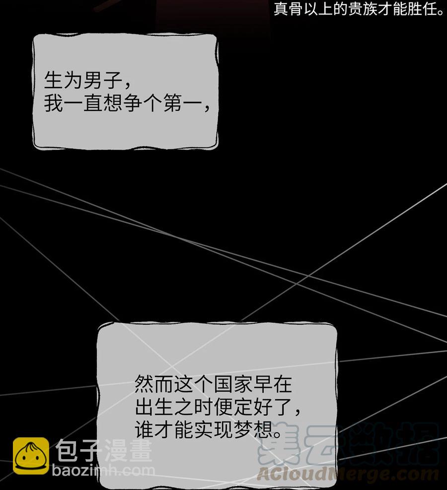 13 友硕与瑞源的初见(1/2)-第13话