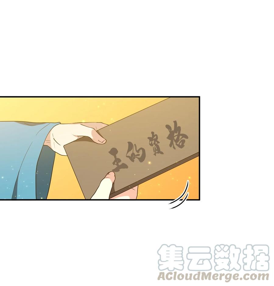 13 友硕与瑞源的初见(1/2)-第13话