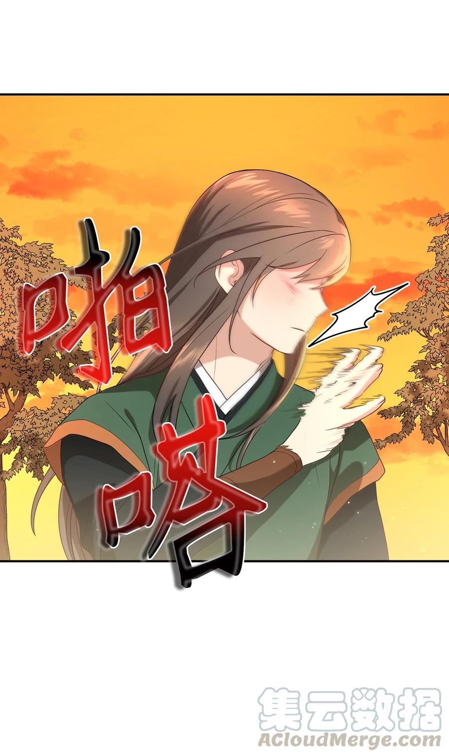 13 友硕与瑞源的初见(1/2)-第13话