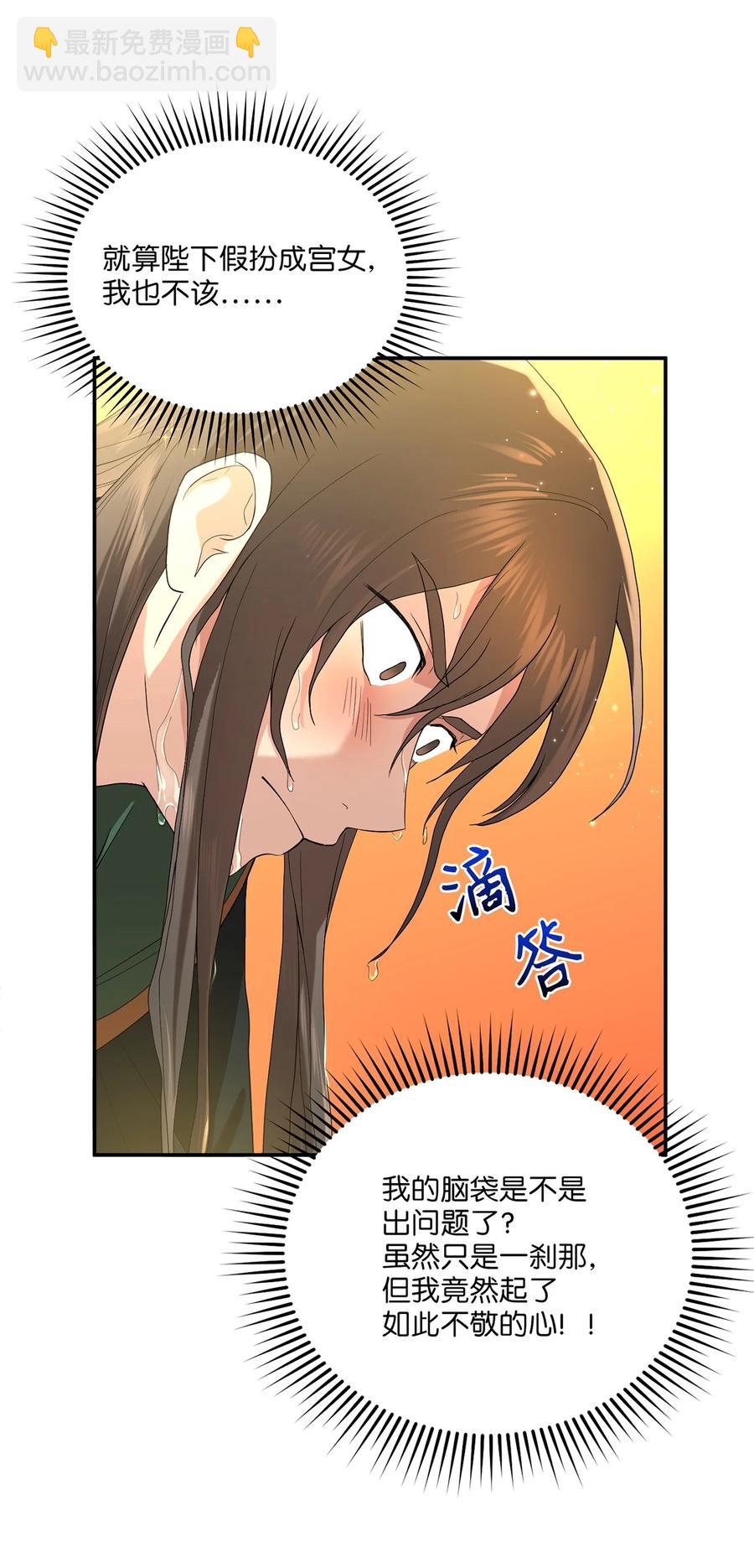 13 友硕与瑞源的初见(1/2)-第13话