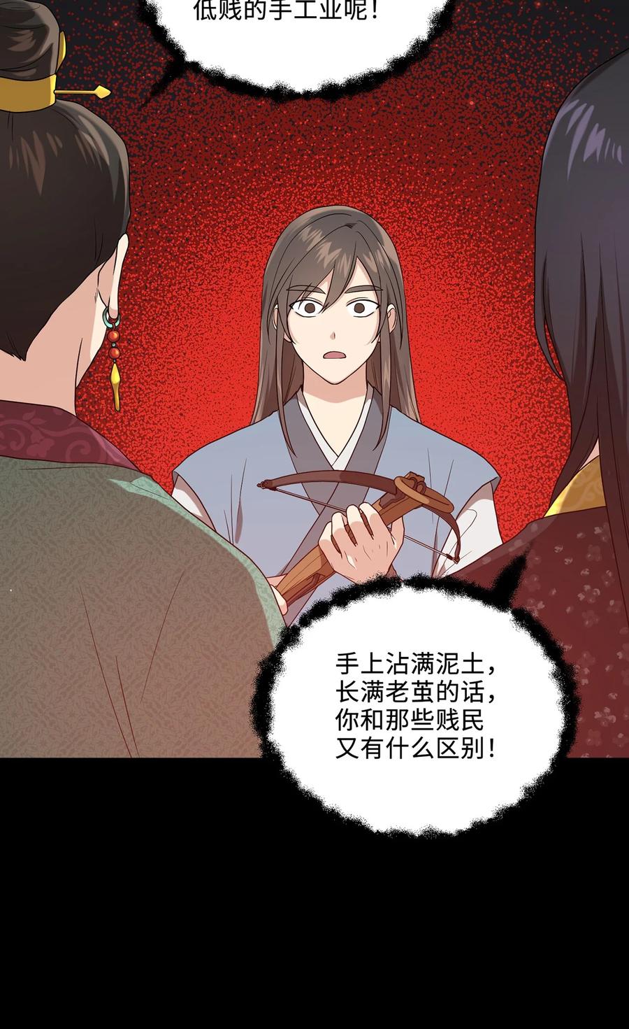 13 友硕与瑞源的初见(1/2)-第13话