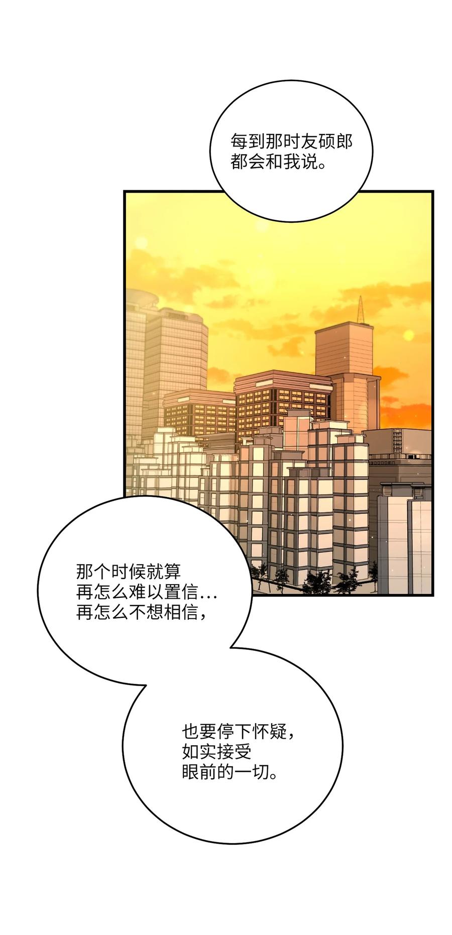 15 片场一日游(1/2)-第15话
