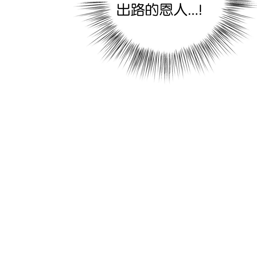 17 守护的约定-第17话