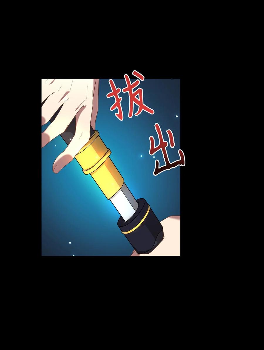 17 守护的约定-第17话