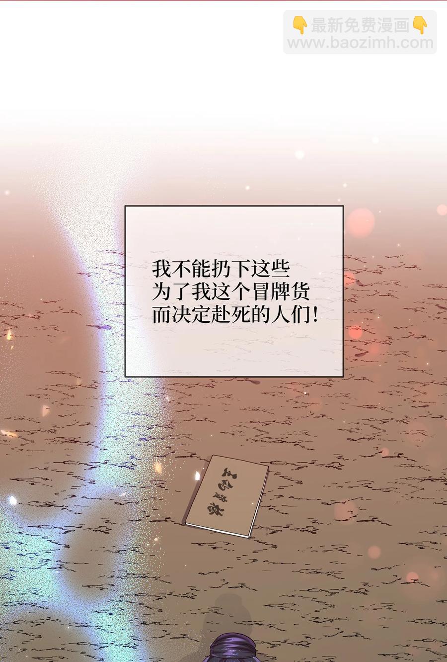 17 守护的约定-第17话