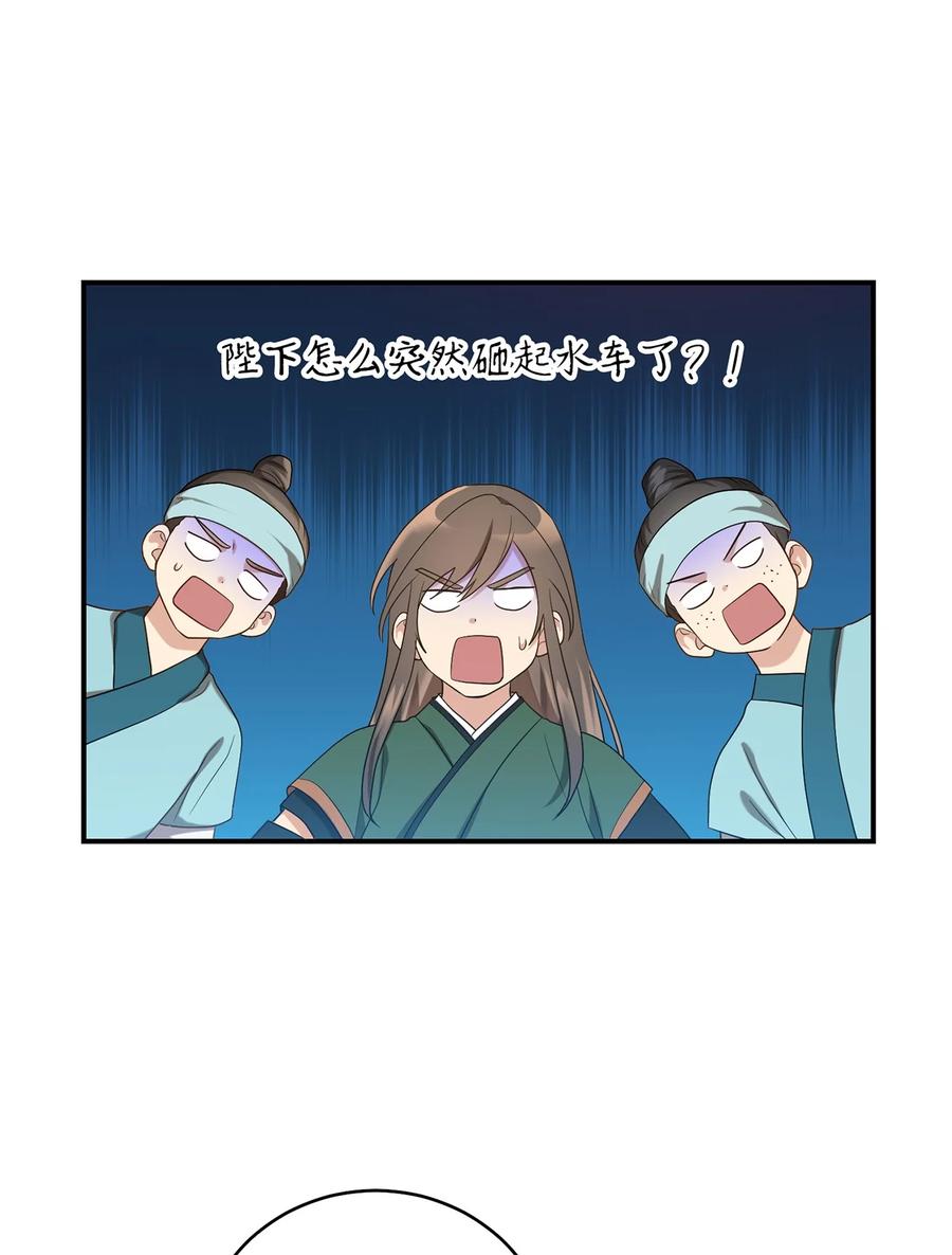 17 守护的约定-第17话