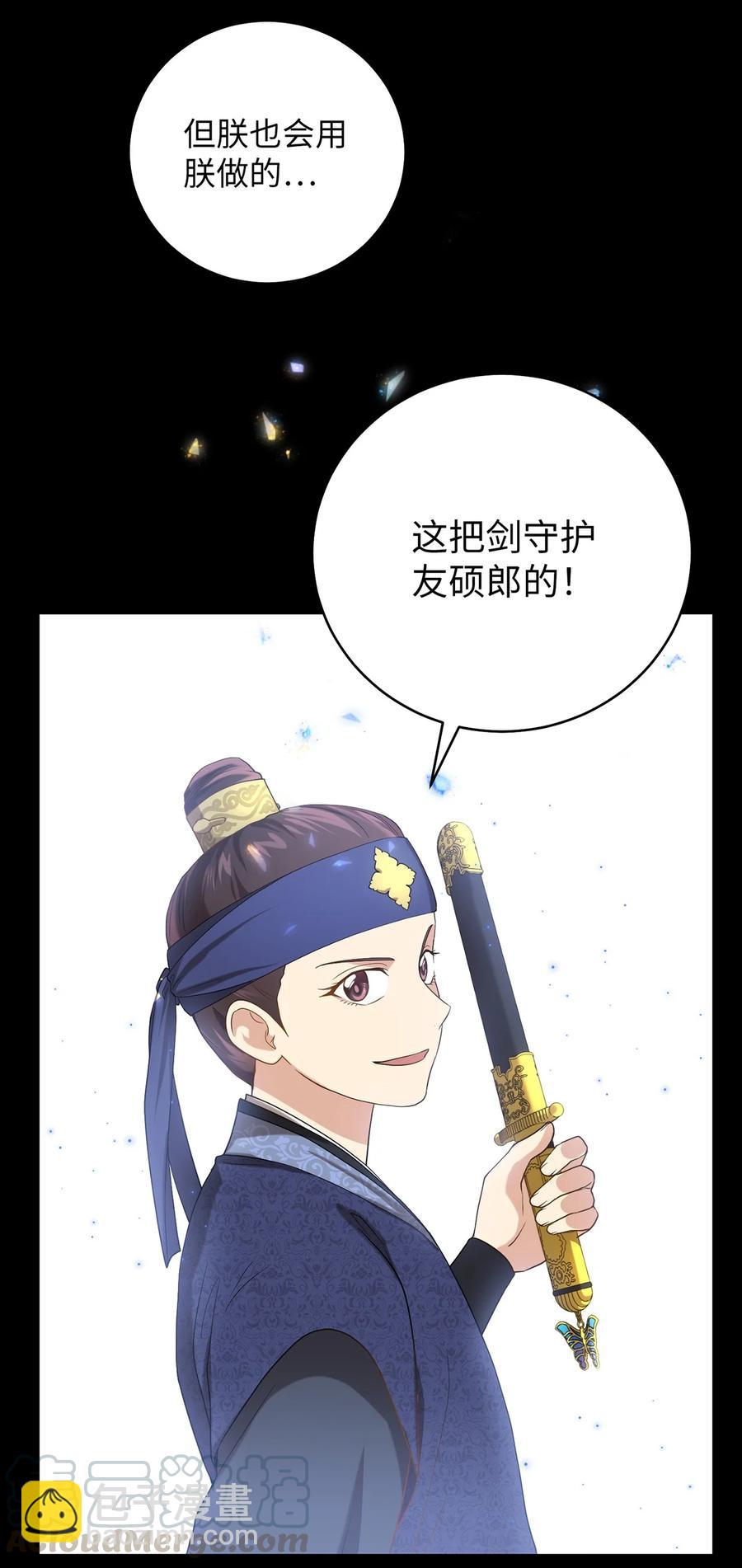 17 守护的约定-第17话