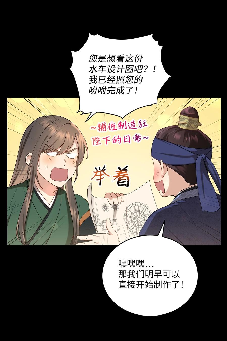 17 守护的约定-第17话
