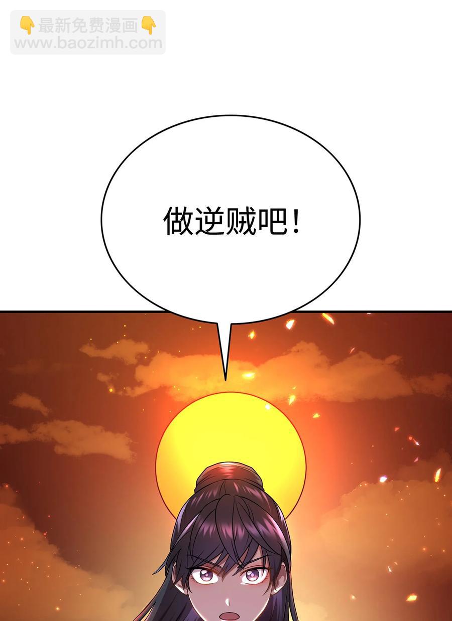 19 忠臣与逆贼(1/2)-第19话