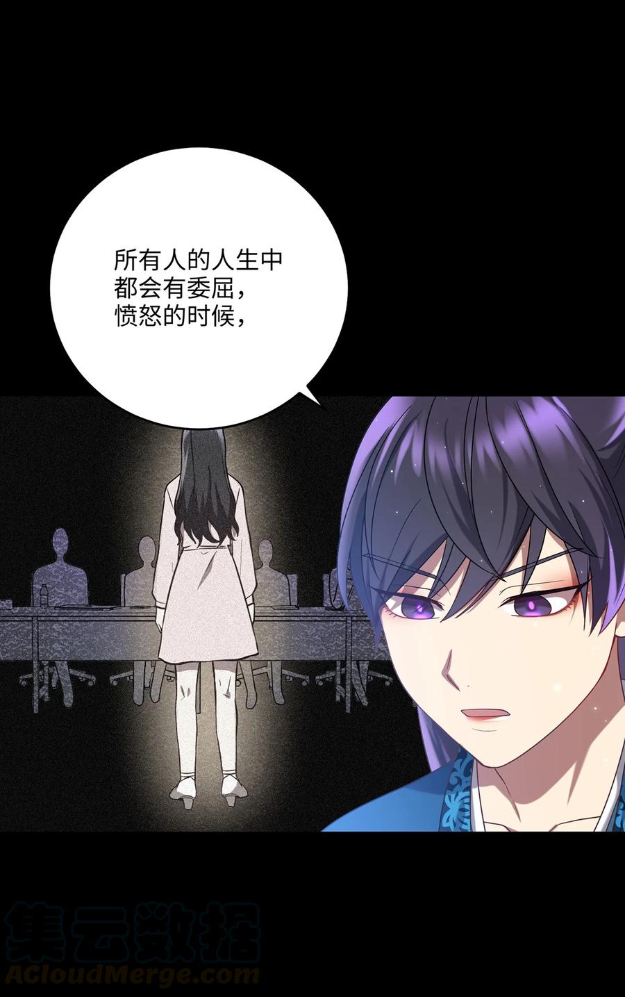 19 忠臣与逆贼(1/2)-第19话