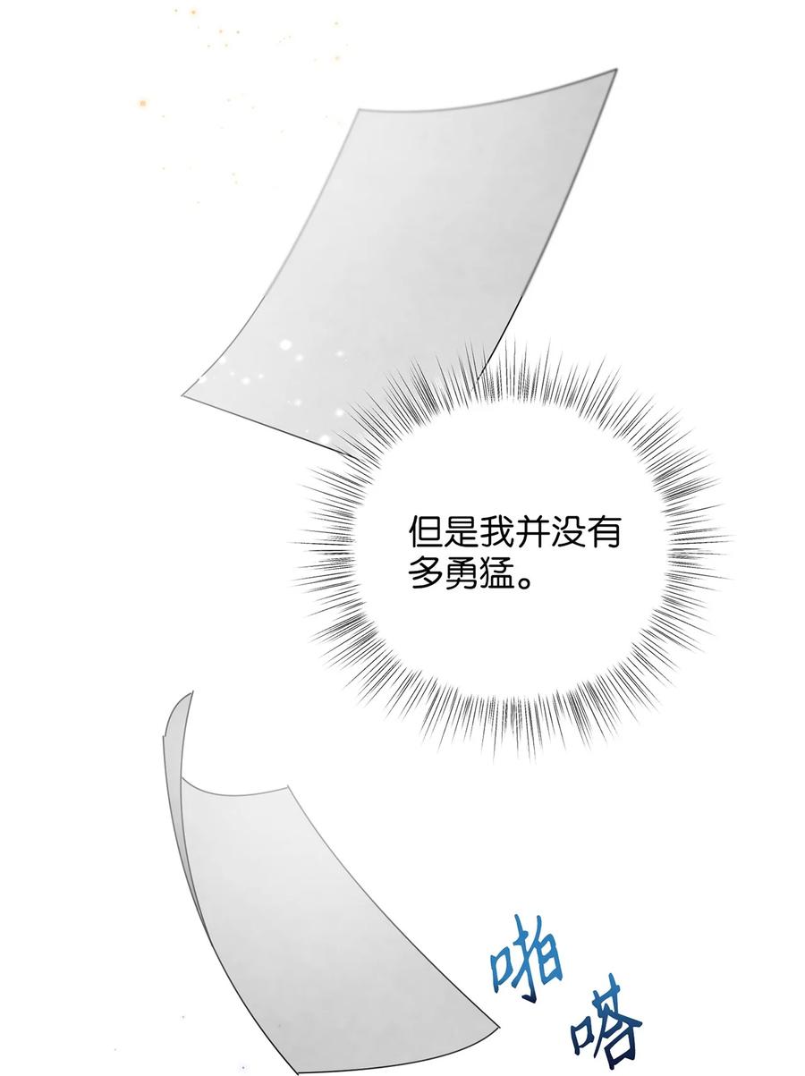 19 忠臣与逆贼(1/2)-第19话