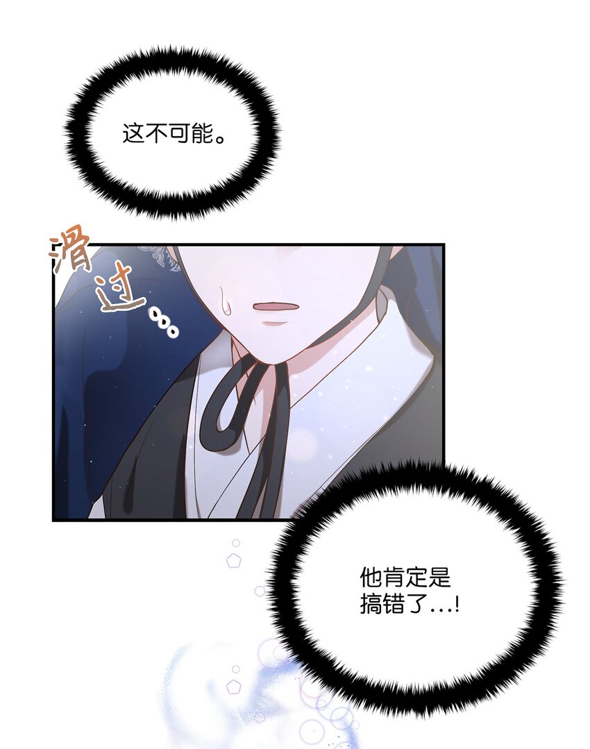 03 史剧战场(1/2)-第3话
