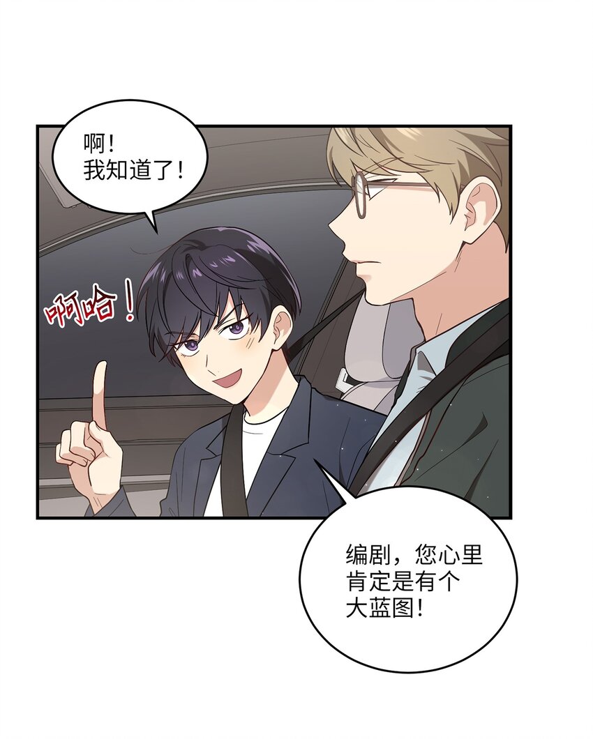 03 史剧战场(1/2)-第3话