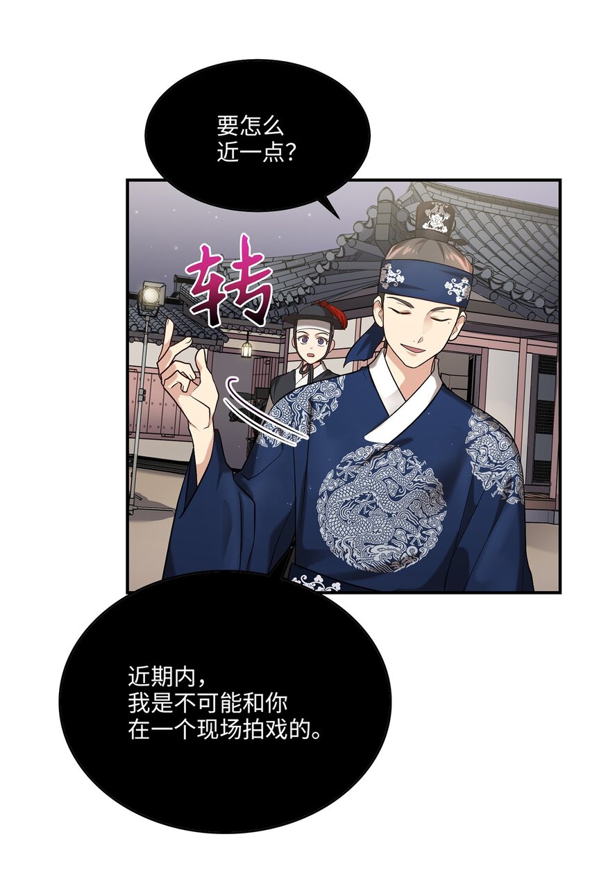 03 史剧战场(1/2)-第3话