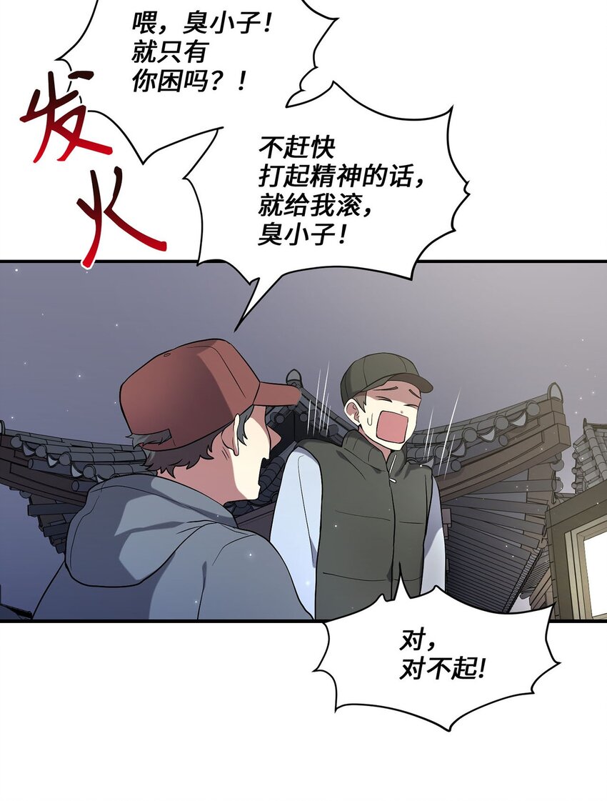 03 史剧战场(1/2)-第3话