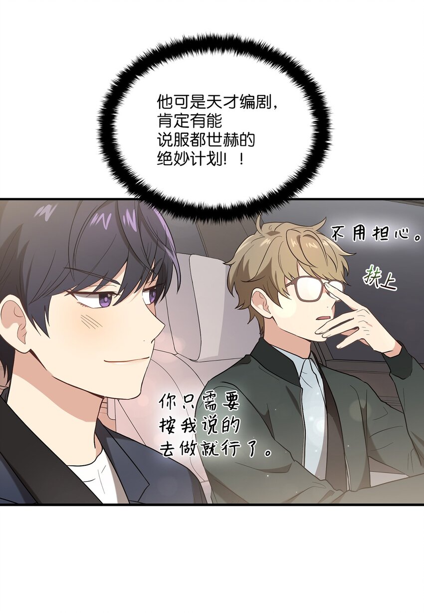 03 史剧战场(1/2)-第3话