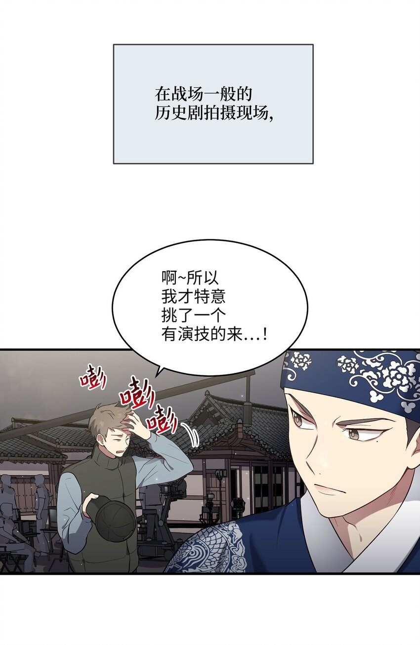 03 史剧战场(1/2)-第3话