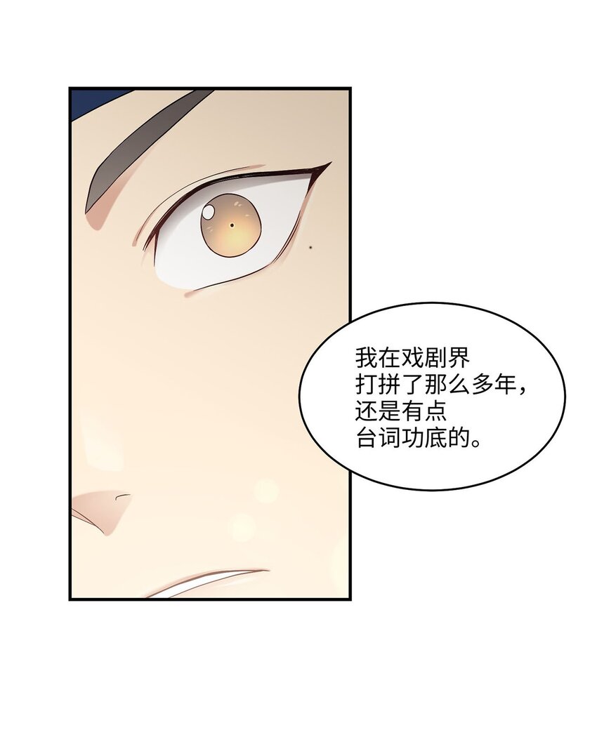 03 史剧战场(1/2)-第3话